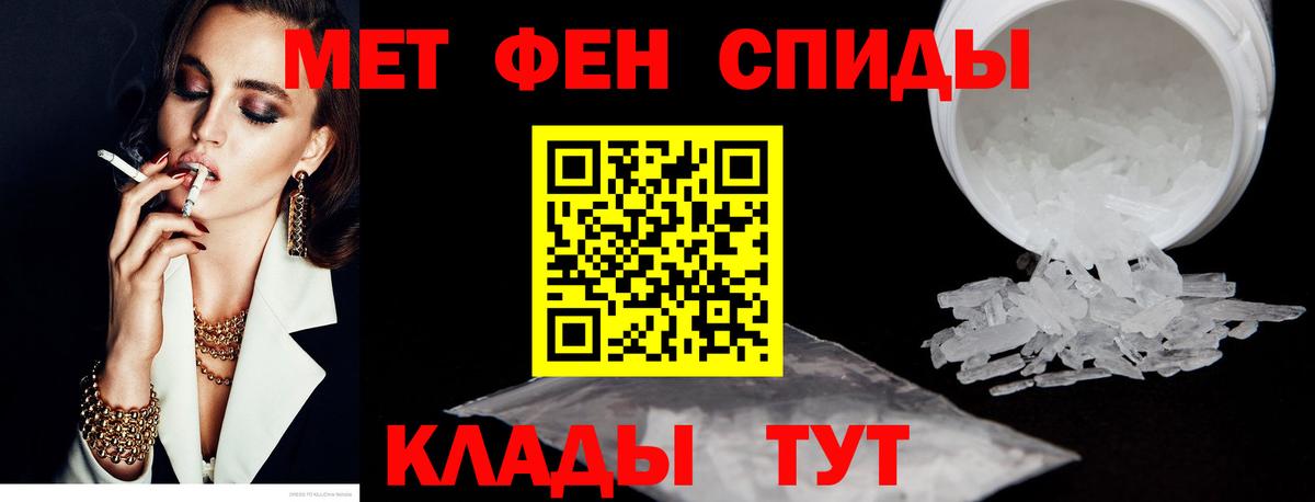 Amphetamine  АМФ  Барнаул  Amphetamine 98%  Вход с VPN 