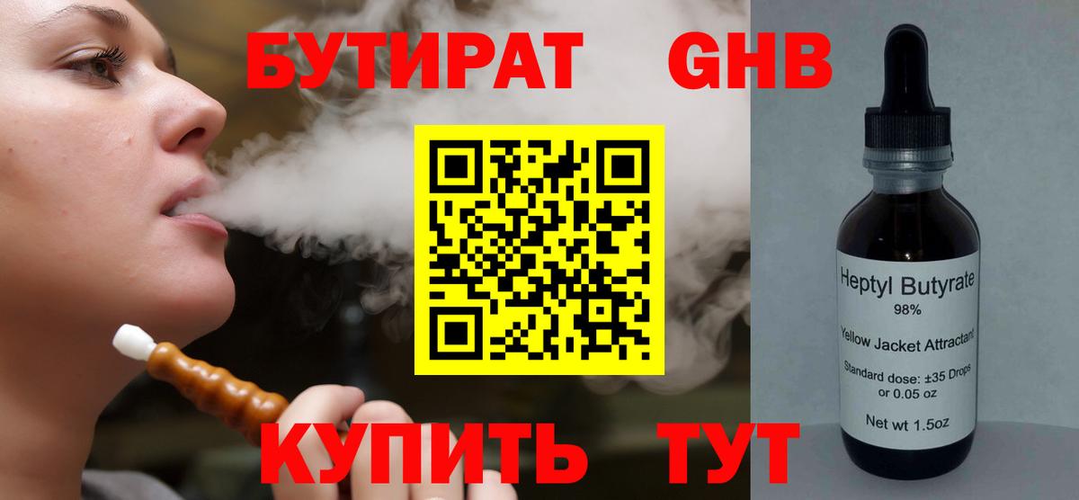 Alpha-PVP Барнаул