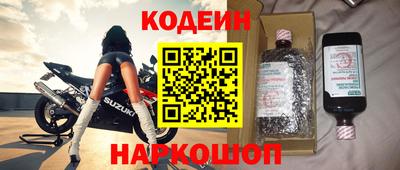винт Гуково