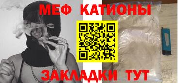 винт Гуково