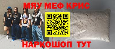 марки nbome Гудермес