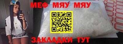 винт Гуково