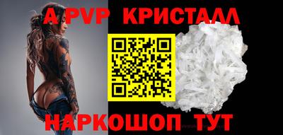 винт Гуково