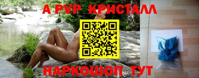 соль ск Гулькевичи