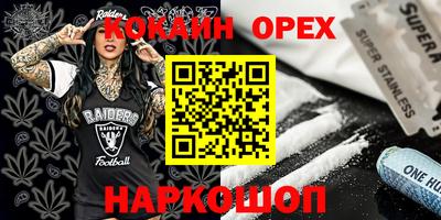 марки nbome Гудермес