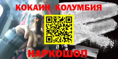 винт Гуково