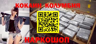 соль ск Гулькевичи