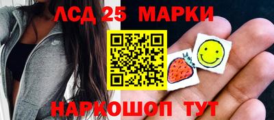марки nbome Гудермес