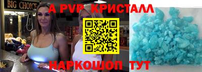 соль ск Гулькевичи