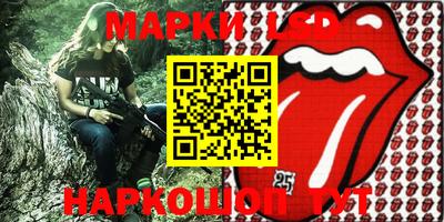 соль ск Гулькевичи