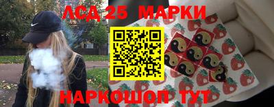 винт Гуково