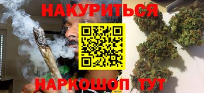 марки nbome Гудермес