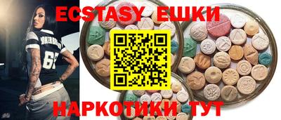 винт Гуково