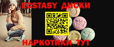 соль ск Гулькевичи