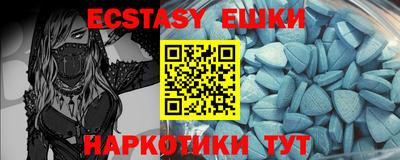 винт Гуково