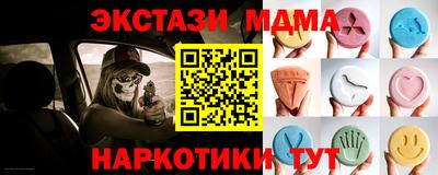 соль ск Гулькевичи