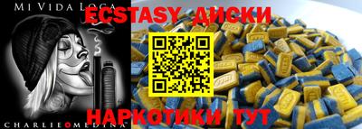 винт Гуково