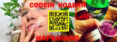 марки nbome Гудермес
