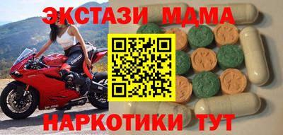 винт Гуково