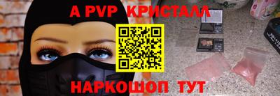 соль ск Гулькевичи