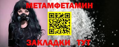 марки nbome Гудермес