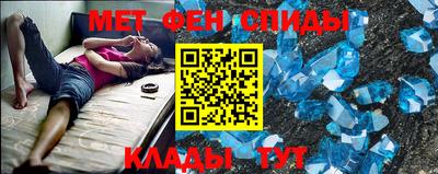 винт Гуково