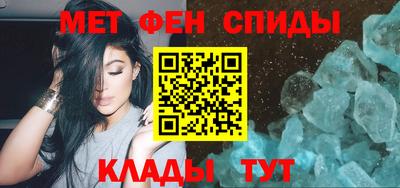 винт Гуково