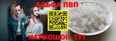 марки nbome Гудермес