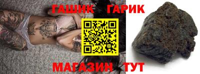 соль ск Гулькевичи