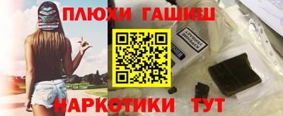 соль ск Гулькевичи
