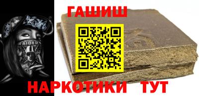 соль ск Гулькевичи