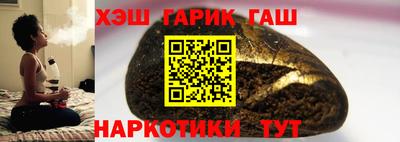 марки nbome Гудермес