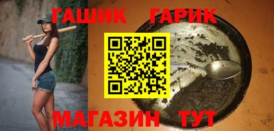 марки nbome Гудермес