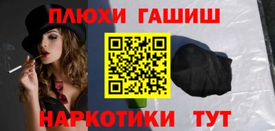 соль ск Гулькевичи