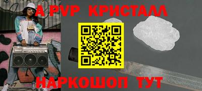 меф Добрянка