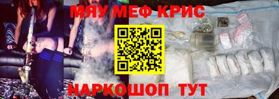 соль ск Гулькевичи