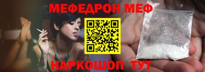 винт Гуково