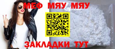 винт Гуково
