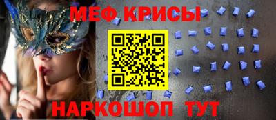 соль ск Гулькевичи