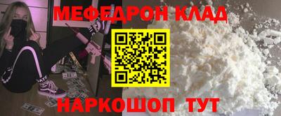 винт Гуково
