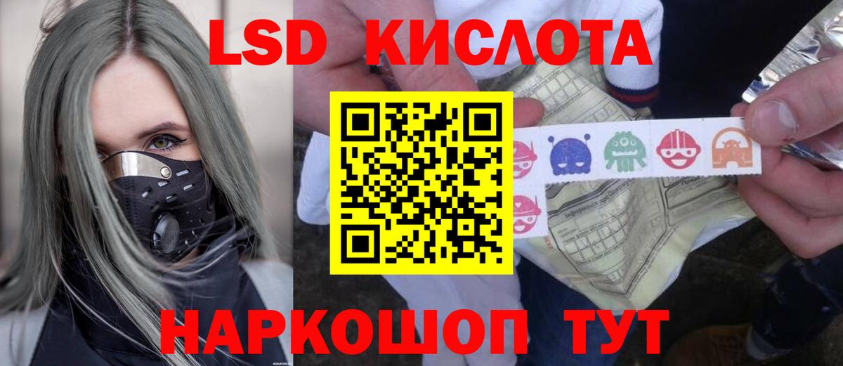 Барнаул  Лсд 25 экстази ecstasy  Вход с VPN  LSD-25 экстази кислота 
