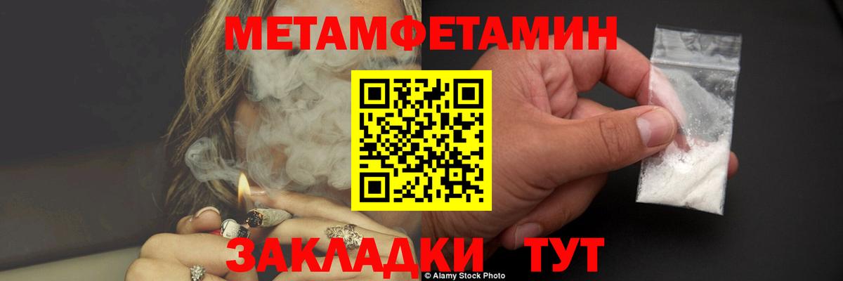 ТГК  Alpha PVP СК   Барнаул  МЕФ   MDMA  Вход с VPN  Конопля  ГАШ  КОКАИН 
