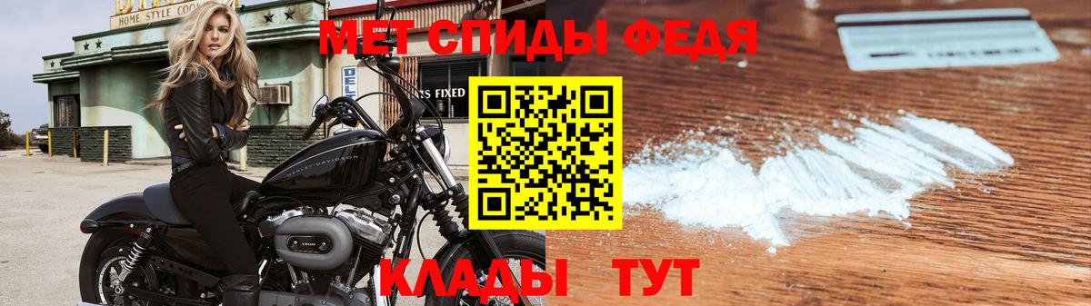 Метамфетамин пудра  Вход с VPN  Барнаул  Метамфетамин пудра 