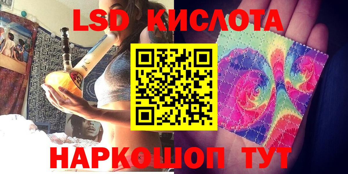 Барнаул  Марки N-bome 1500мкг  Марки 25I-NBOMe  Марки N-bome 1500мкг  Вход с VPN 